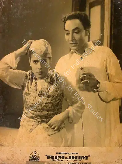 Sahu, Kishore (Producer), Rimjhim, 1949 | Lobby Card | CinemaEducation | 00826145
