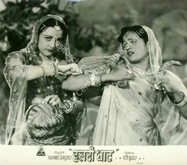 Kumar, Hari (Director), Haldi Ghaat, 0 | Lobby Card | CinemaEducation | 00817051