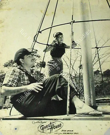 Bhakhri, Mulk Raj (Producer), Guest House, 1959 | Lobby Card | CinemaEducation | 00816837