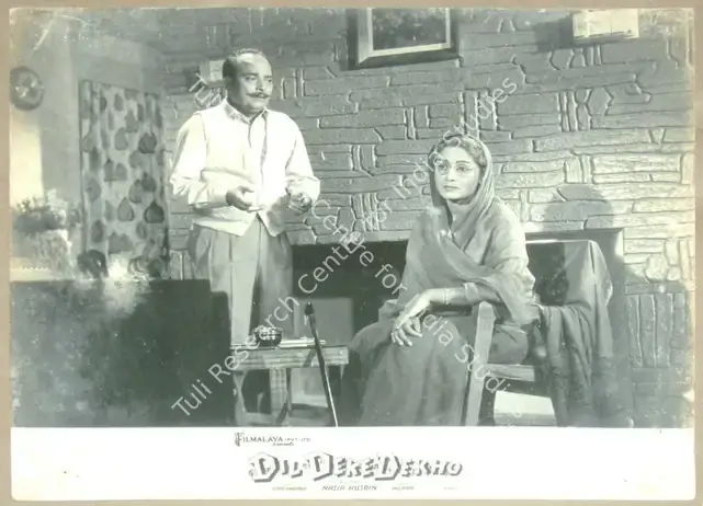 Gupta, Dilip (Cinematographer), Dil Deke Dekho, 1959 | Lobby Card | CinemaEducation | 00811663