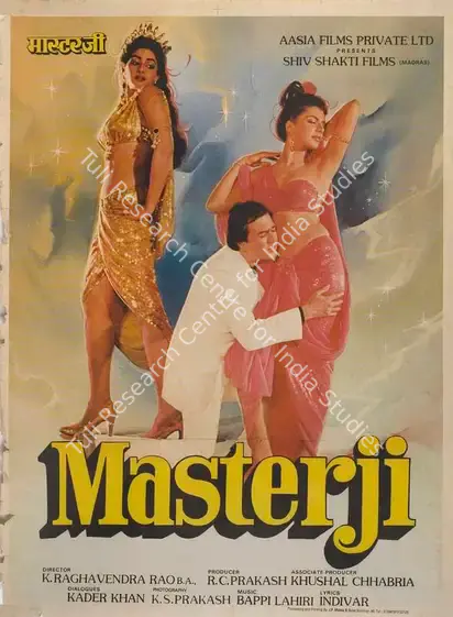 Prakash, R.C. (Producer), Masterji, 1985 | Full Sheet Poster | CinemaEducation | 00767288
