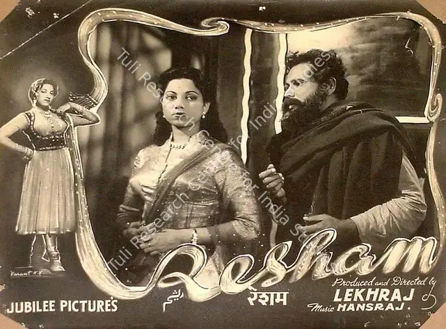 Bhakri, Lekhraj (Director), Resham, 1952 | Lobby Card | CinemaEducation | 00826095