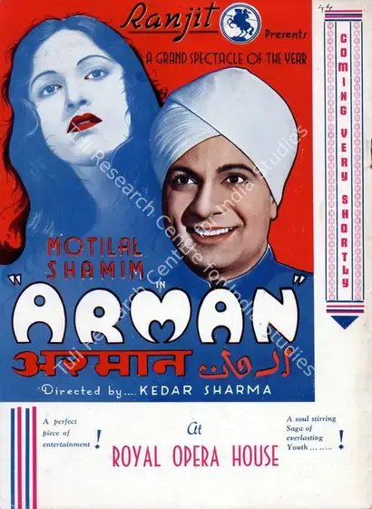 Sharma, Kidar (Director), Arman, 1942 | Advertisement, Filmindia, June 1942 | CinemaEducation | 00858480