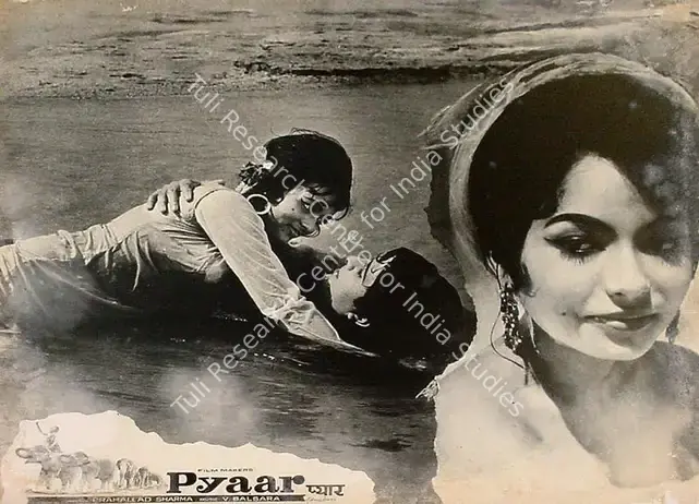 Sharma, Prahallad (Director), Pyaar, 1969 | Lobby Card | CinemaEducation | 00825465