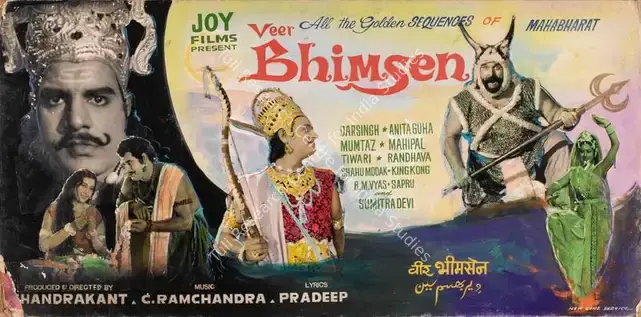 New Cine Service (Art Studio), Veer Bhimsen, 1964 | Showcard | CinemaEducation | 00763722