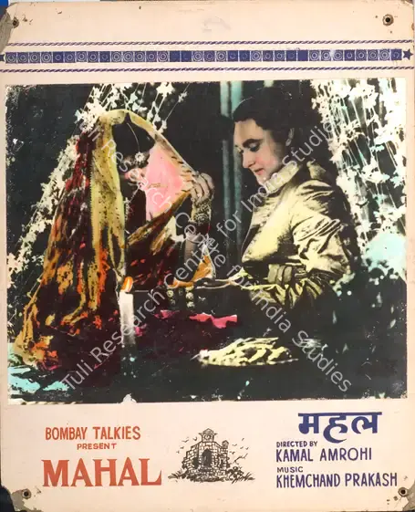 Murthy, V.K. (Cinematographer), Mahal, 1949 | Photographic Still Mounted on Lobby Card | CinemaEducation | 00765272
