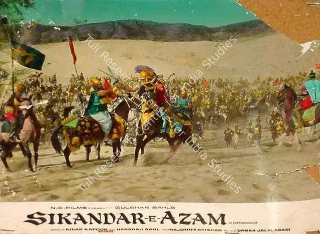 Malone, Rajendra (Cinematographer), Sikandar E Azam, 1965 | Lobby Card | CinemaEducation | 00827851