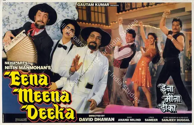 Mahmohan, Nitin (Producer), Eena Meena Deeka, 1994 | Lobby Card | CinemaEducation | 00784047