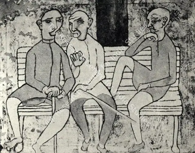Swaminathan, J. (Artist). Untitled. Oil, circa 1957 | Journal of Arts & Ideas, March 1995 | Painting | Scholarship | 00676915