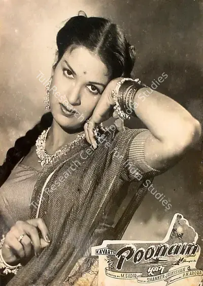Arora, P.N. (Producer), Poonam, 1952 | Lobby Card | CinemaEducation | 00825221