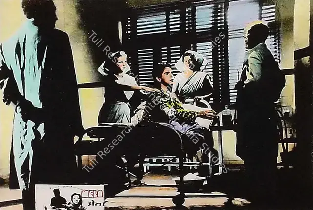 Mistry, Fali (Cinematographer), Mela, 1948 | Lobby Card | CinemaEducation | 00820195