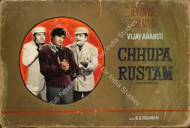 Anand, Vijay (Producer), Chhupa Rustam, 1973 | Showcard | CinemaEducation | 00762718