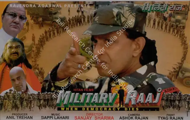 Trehan, Anil (Producer), Military Raaj, 1998 | Lobby Card | CinemaEducation | 00786636