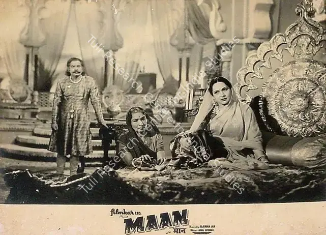 Mistry, Keki (Cinematographer), Maan, 1954 | Lobby Card | CinemaEducation | 00819614