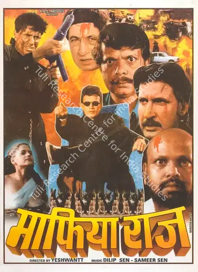 Ratan, Ashok (Producer), Mafia Raaj, 1998 | Full Sheet Poster | CinemaEducation | 00768495