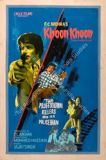 Mehra, F.C. (Producer), Khoon Khoon, 1973 | Showcard | CinemaEducation | 00763103