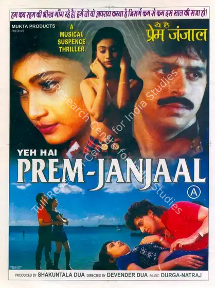 Dua, Shakuntala (Producer), Yeh Hai Prem Janjaal, 2000 | Song-Synopsis Booklet | CinemaEducation | 00781050
