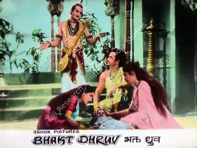 Arora, R.L. (Producer), Bhakt Dhruv, 1957 | Lobby Card | CinemaEducation | 00815934