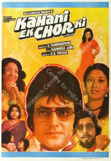 Shah, Balubhai (Producer), Kahani Ek Chor Ki, 1981 | Half Sheet Poster | CinemaEducation | 00764359