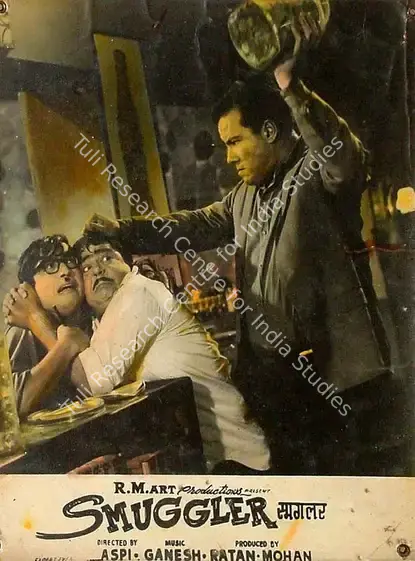 Mohan (Producer), Smuggler, 1966 | Lobby Card | CinemaEducation | 00828018