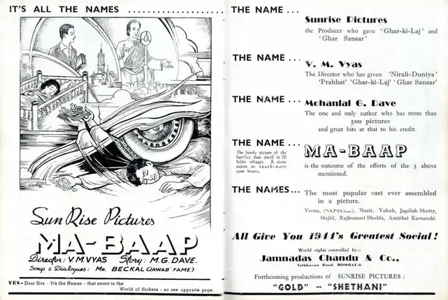 Vyas, V.M. (Director), Ma Baap, 1944 | Advertisement, Filmindia, February 1944 | CinemaEducation | 00858634