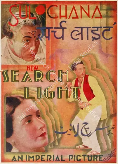 Master, Homi (Director), New Search Light, 1937 | Song-Synopsis Booklet | CinemaEducation | 00779430