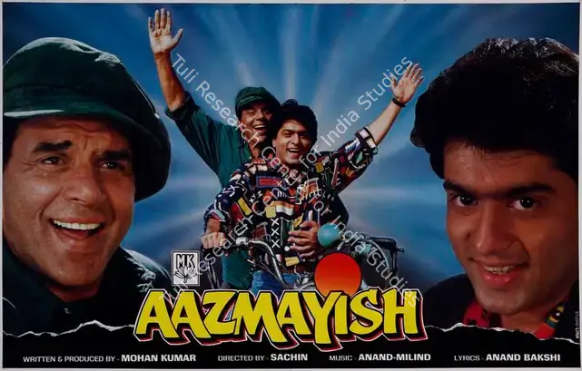 Kumar, Mohan (Producer), Aazmayish, 1995 | Lobby Card | CinemaEducation | 00782328