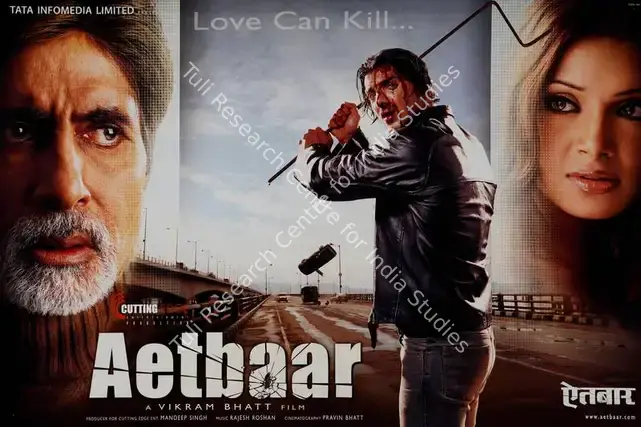 Singh (I), Mandeep (Producer), Aetbaar, 2004 | Lobby Card | CinemaEducation | 00782394