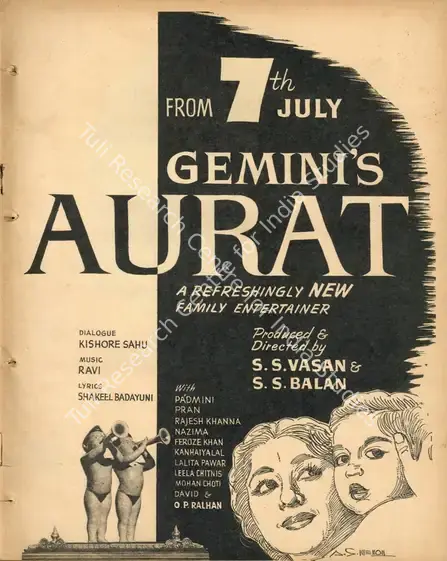 Balan, S.S. (Producer), Aurat, 1967 | Advertisement, Filmfare, 21 July 1967 | CinemaEducation | 00791376