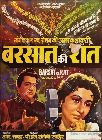 Santoshi, P.L. (Director), Barsaat Ki Raat, 1960 | Song-Synopsis Booklet | CinemaEducation | 00781647