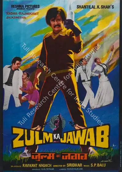 Shah, Shantilal K. (Producer), Zulm Ka Jawab, 1987 | Full Sheet Poster | CinemaEducation | 00767410