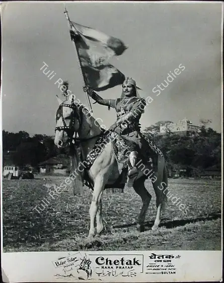 Nasser, Amir (Producer), Chetak Aur Rana Pratap, 1958 | Lobby Card | CinemaEducation | 00810853