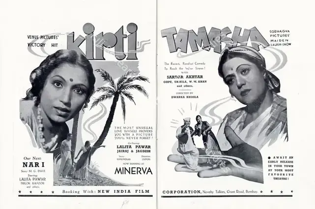 Gunjal (Director), Kirti, 1942 | Advertisement, Filmindia, May 1942 | CinemaEducation | 00858463