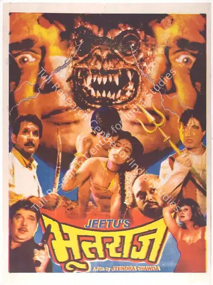 Chawda, Jitendra (Producer), Bhootraaj, 2000 | Full Sheet Poster | CinemaEducation | 00768772