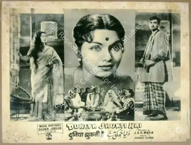 Hasham, Aga (Cinematographer), Duniya Jhukti Hai, 1960 | Lobby Card | CinemaEducation | 00815090