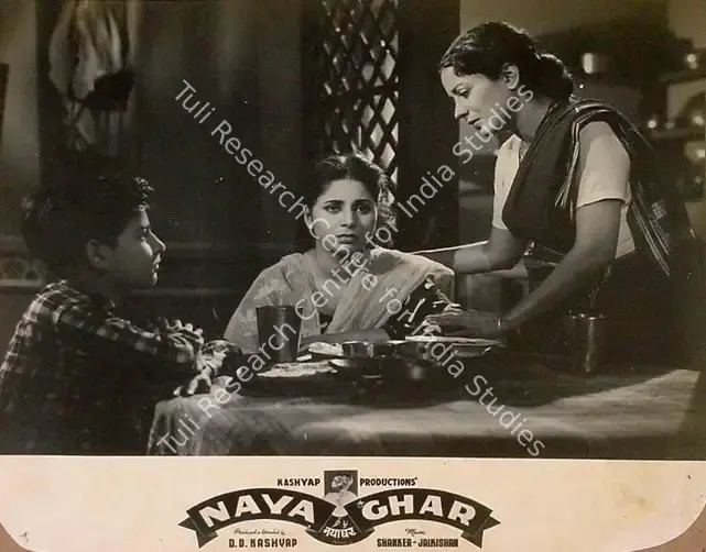 Kashyap, D.D. (Director), Naya Ghar, 1953 | Lobby Card | CinemaEducation | 00824128
