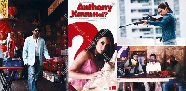 Panchamiya, Nikhil (Producer), Anthony Kaun Hai, 2006 | Lobby Card | CinemaEducation | 00782618