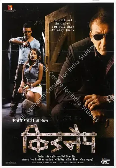 Gadhvi, Sanjay (Director), Kidnap, 2008 | Full Sheet Poster | CinemaEducation | 00770298