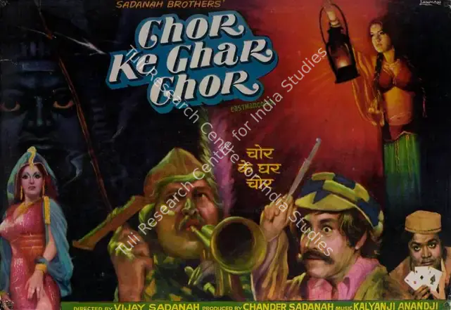 Sadanah, Chandar (Producer), Chor Ke Ghar Chor, 1978 | Lobby Card | CinemaEducation | 00783393