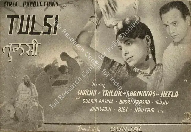 Gunjal, Dada (Director), Tulasi, 1941 | Handbill | CinemaEducation | 00515343