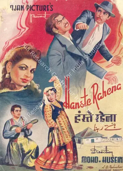 Husain, Mohammed (Director), Hanste Rahena, 1950 | Song-Synopsis Booklet | CinemaEducation | 00864660