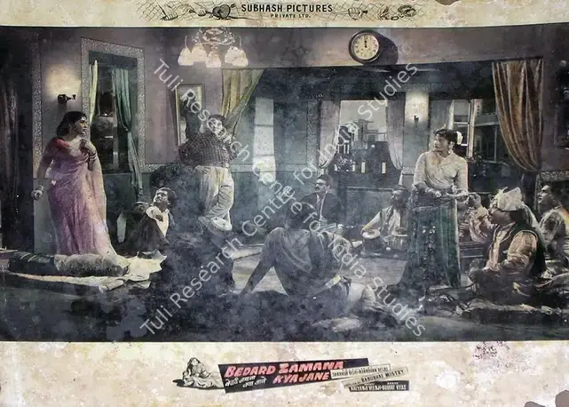 Desai, Manmohan (Producer), Bedard Zamana Kya Jane, 1959 | Lobby Card | CinemaEducation | 00815657