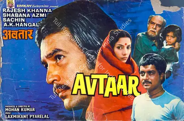 Kumar, Mohan (Producer), Avtaar, 1983 | Lobby Card | CinemaEducation | 00782714