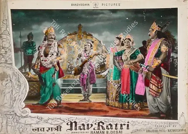 Shyam, Natwar (Producer), Nav Ratri, 1955 | Lobby Card | CinemaEducation | 00821083