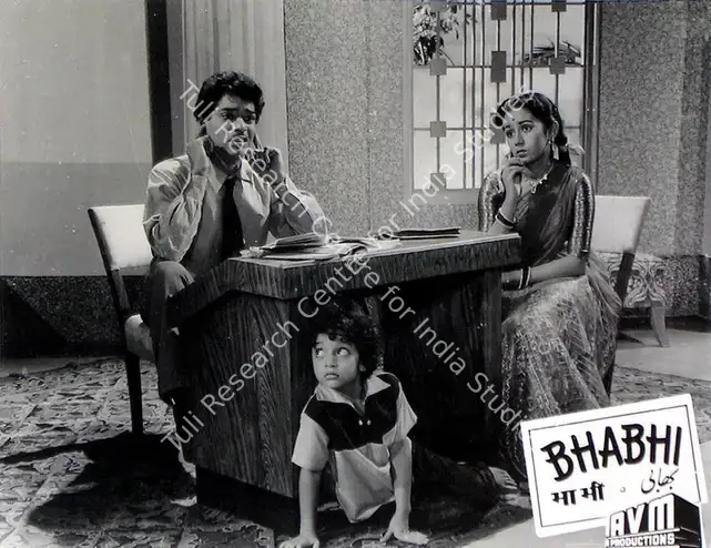 Rao, S.Maruti (Cinematographer), Bhabhi, 1957 | Lobby Card | CinemaEducation | 00815841