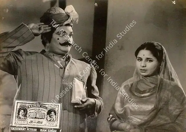 Singh, Ram (Producer), Sau Ka Note, 1955 | Lobby Card | CinemaEducation | 00826950