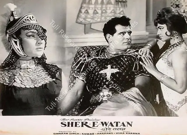 Thakur, Mahendra (Cinematographer), Sher E Watan, 1971 | Lobby Card | CinemaEducation | 00827478