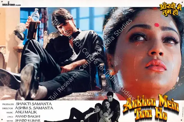 Samanta, Shakti (Producer), Ankhon Mein Tum Ho, 1997 | Lobby Card | CinemaEducation | 00782590