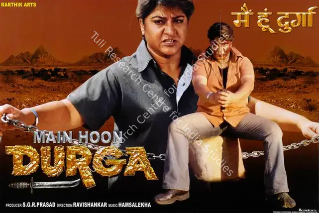 Prasad, S. G. R. (Producer), Main Hoon Durga, 2004 | Lobby Card | CinemaEducation | 00786331