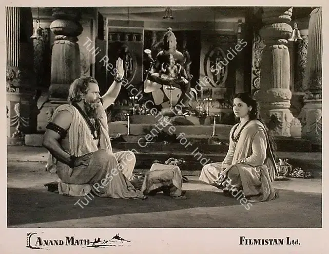 Dronacharya (Cinematographer), Anand Math, 1952 | Lobby Card | CinemaEducation | 00809238